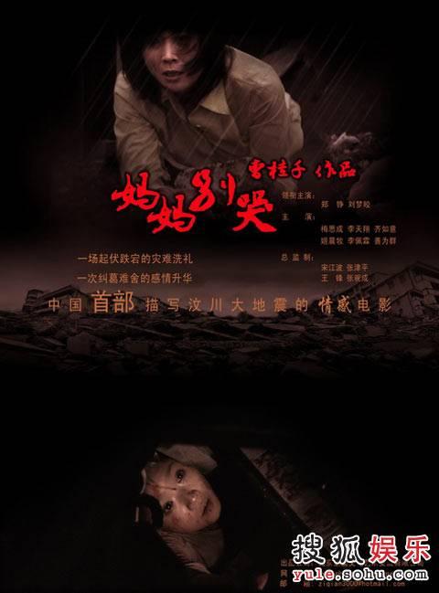 南方卫斯理大学学位证电子图